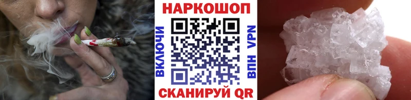 Купить наркотик аптеки Можайск Канабис  МЕФ  NBOMe  ГАШ 
