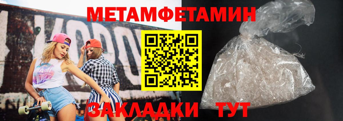 Можайск  Amphetamine  Вход с VPN  Amphetamine Premium 