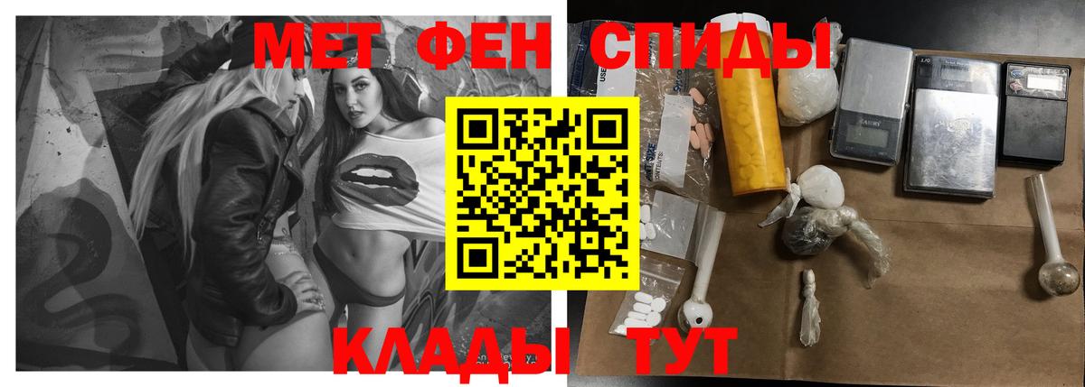 АМФЕТАМИН 98% Можайск