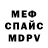 Кетамин VHQ Alena 1989