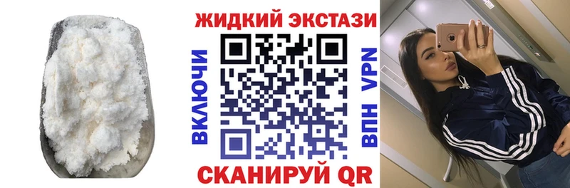БУТИРАТ 99%  где продают   ссылка на мегу как зайти  Можайск 