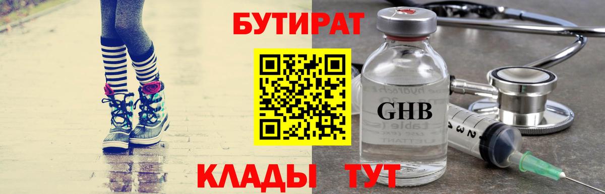 COCAIN  ГАШИШ  МАРИХУАНА  НБОМе  Можайск  Мефедрон   Вход с VPN  Вейп ТГК 