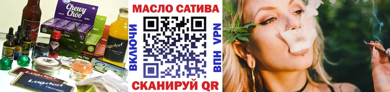 Еда ТГК конопля  Можайск 