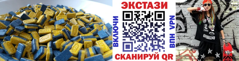 ЭКСТАЗИ mix  Можайск 