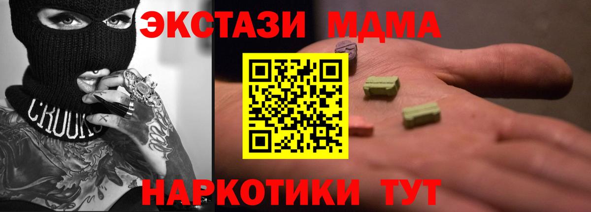 Ecstasy Philipp Plein Можайск