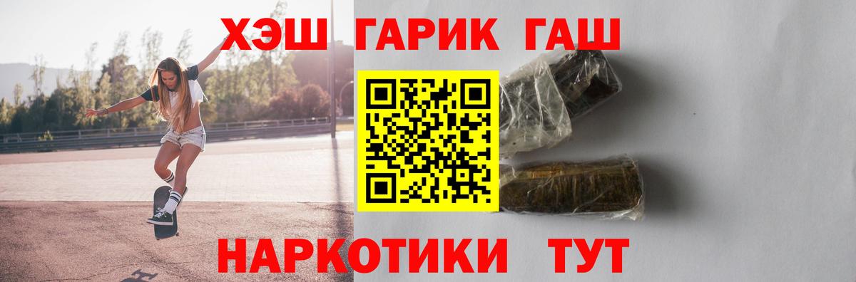 Можайск  Гашиш Ice-O-Lator  Вход с VPN  ГАШ Ice-O-Lator 