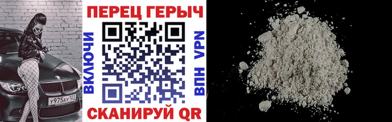 Героин Heroin  Можайск 