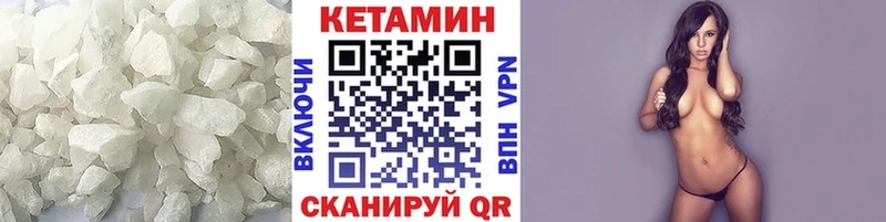где купить наркоту  кракен ссылки  Кетамин ketamine  Можайск 