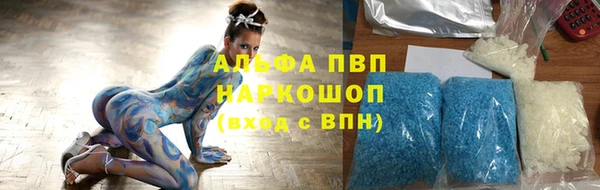 apvp Россошь