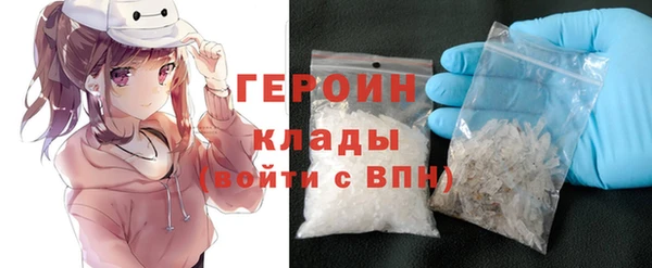 трава Бронницы