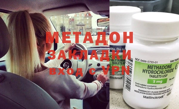 кокаин перу Бугульма