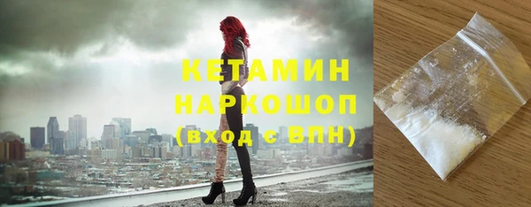 трава Бронницы