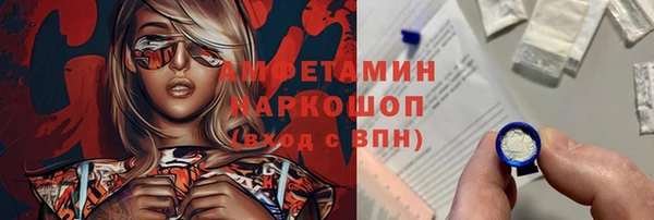 трава Бронницы