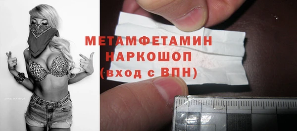 кокаин перу Бугульма