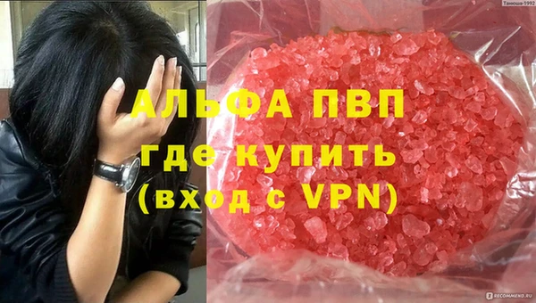 трава Бронницы