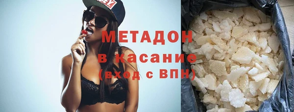 трава Бронницы