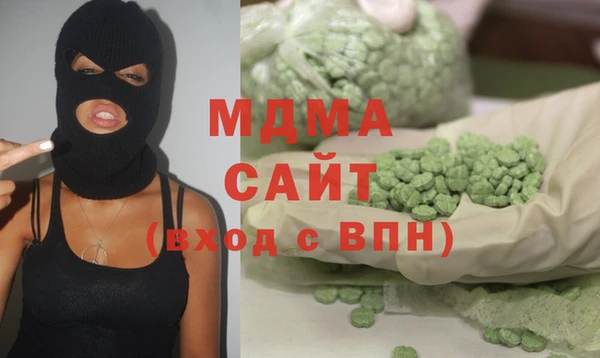 трава Бронницы