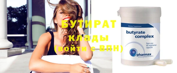 кокаин перу Бугульма