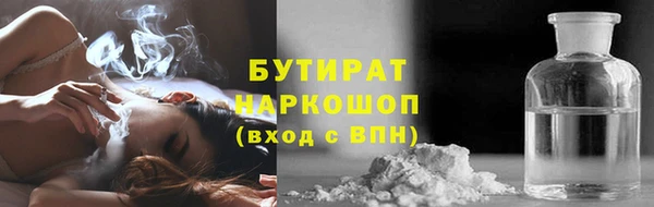 кокаин перу Бугульма