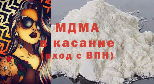 трава Бронницы