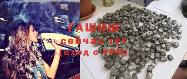 трава Бронницы