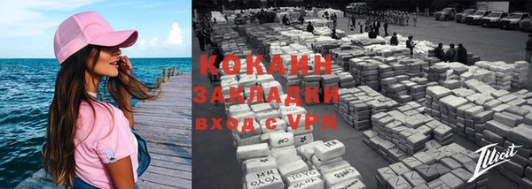 трава Бронницы