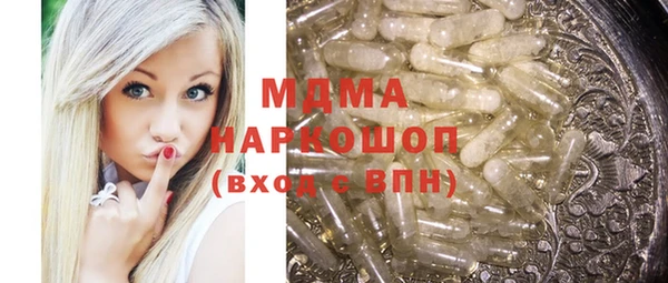 трава Бронницы