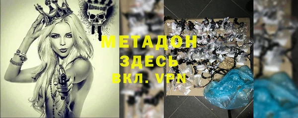 прущий лед Ростов