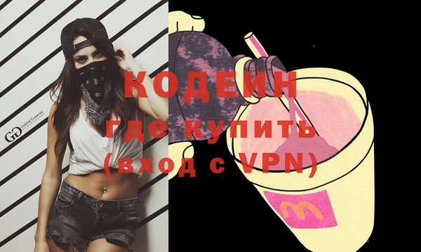 гашик Бородино