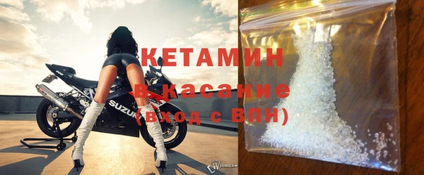 кокаин перу Бугульма