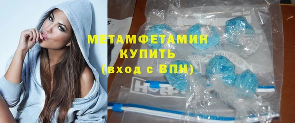 кокаин перу Бугульма