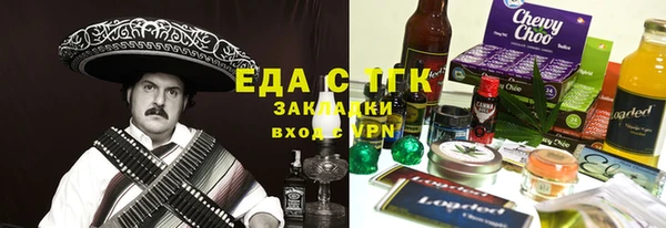 кокаин перу Бугульма