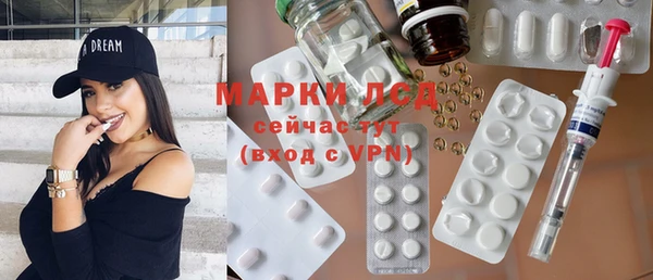 трава Бронницы