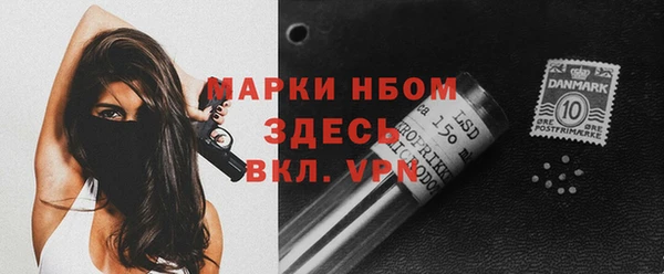 трава Бронницы