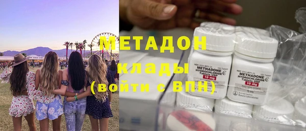 гашик Бородино