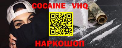 MDMA Premium VHQ Донецк