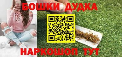 тгк Жуковский