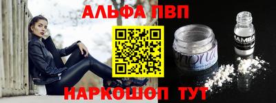 первитин Дубна