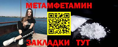 первитин Дубна