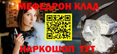 MDMA Premium VHQ Донецк