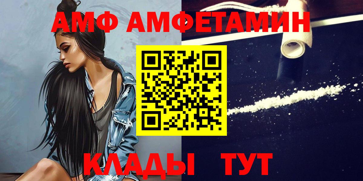Метамфетамин кристалл Можайск