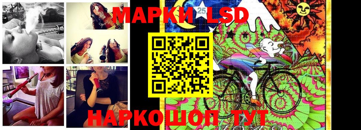 Можайск  Наркотические марки 1500мкг  Марки 25I-NBOMe  Вход с VPN 
