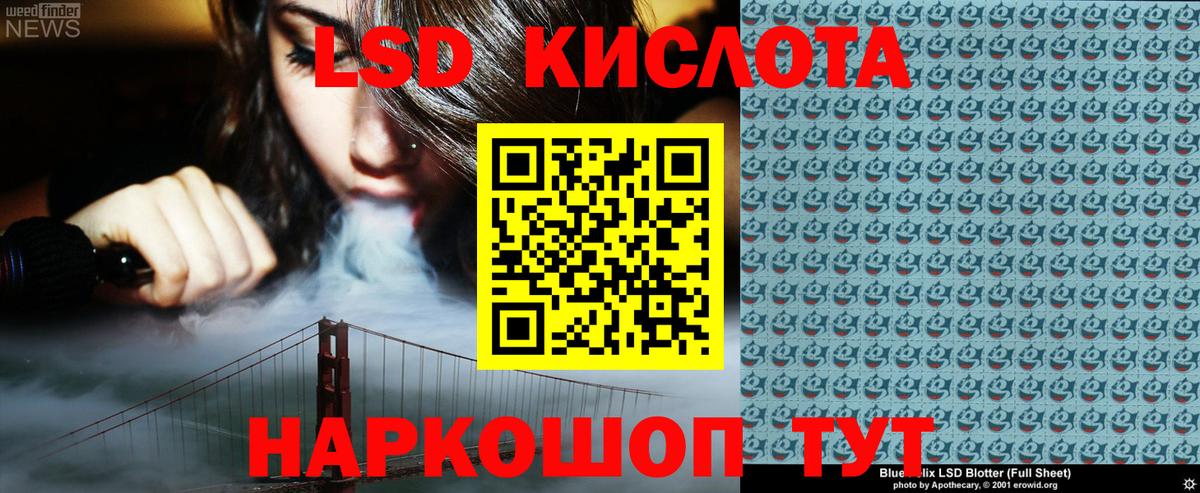 Марки 25I-NBOMe 1500мкг Можайск