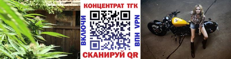 ТГК концентрат  Можайск 